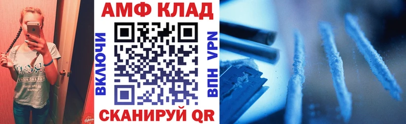 купить наркотик Жирновск hydra вход АМФ Premium