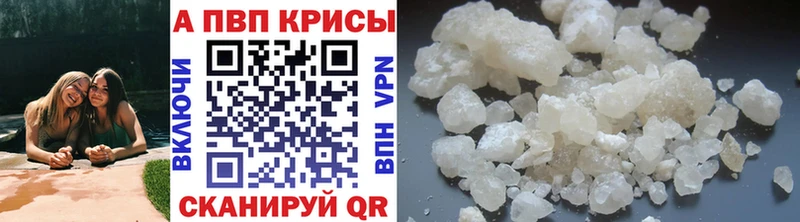 продажа наркотиков  Жирновск  Alfa_PVP СК КРИС 