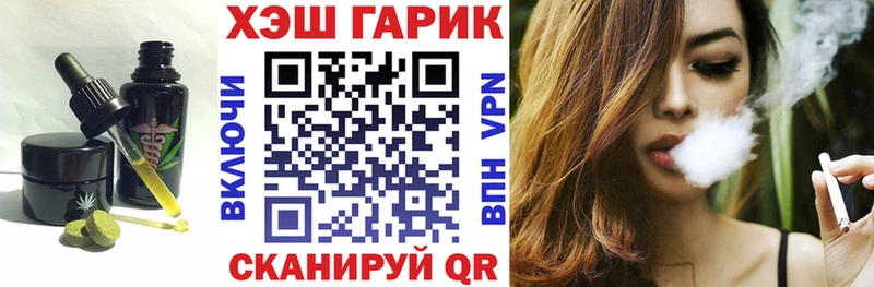Cannafood конопля Жирновск
