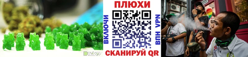 Cannafood марихуана  OMG ТОР  Жирновск 