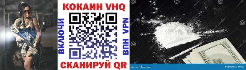 КОКАИН Эквадор  Жирновск 