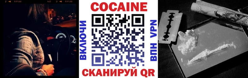 КОКАИН 98% Жирновск