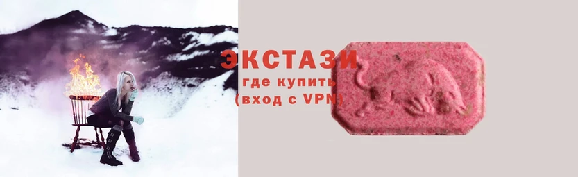 Экстази MDMA  гидра как войти  Жирновск 