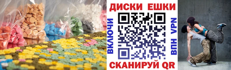 Экстази Cube  Жирновск 