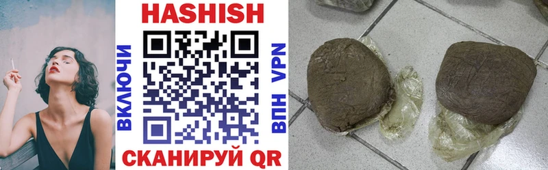 Гашиш убойный Жирновск
