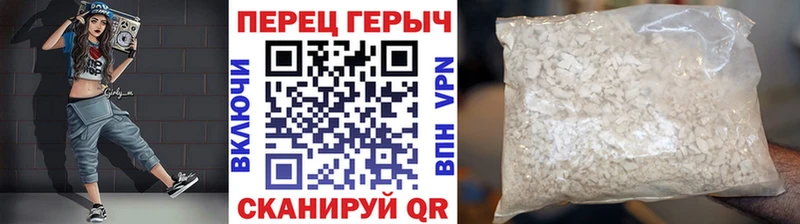 ГЕРОИН герыч Жирновск