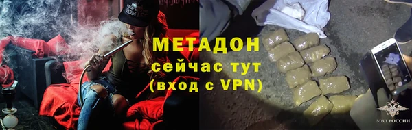 Альфа ПВП Гусиноозёрск