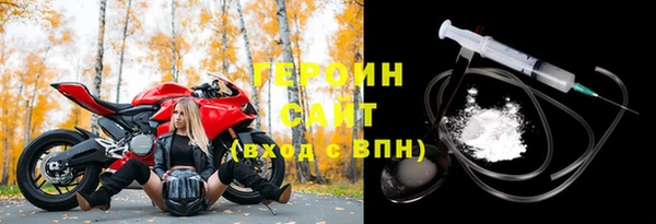 Альфа ПВП Гусиноозёрск