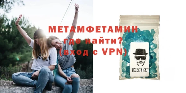 ALPHA-PVP Гусь-Хрустальный
