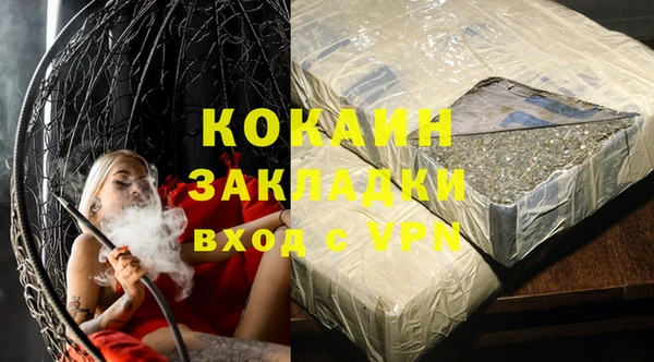 MDMA Premium VHQ Мегион