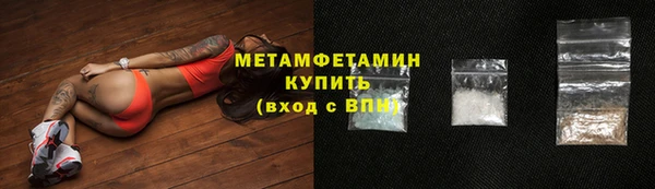 MDMA Premium VHQ Мегион