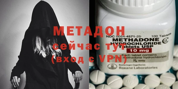 прущие крисы Гусев