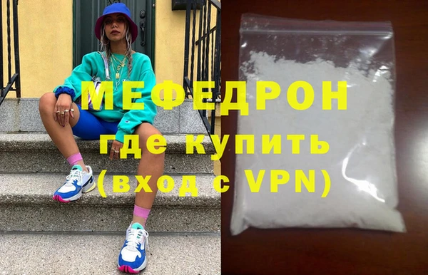 MDMA Premium VHQ Мегион