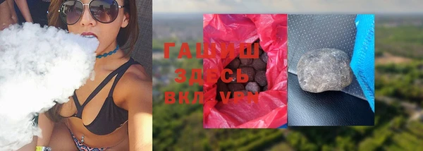 Альфа ПВП Гусиноозёрск