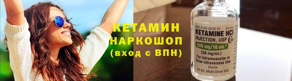 ALPHA-PVP Гусь-Хрустальный
