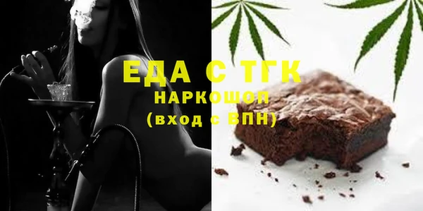 MDMA Premium VHQ Мегион