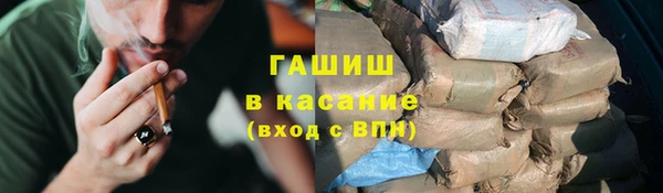 ALPHA-PVP Гусь-Хрустальный
