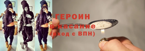 ALPHA-PVP Гусь-Хрустальный