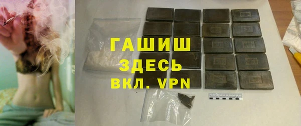 Альфа ПВП Гусиноозёрск
