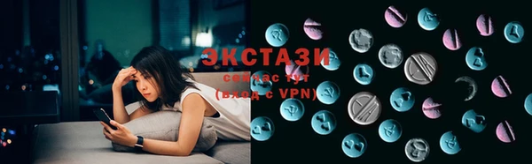 spice Медногорск
