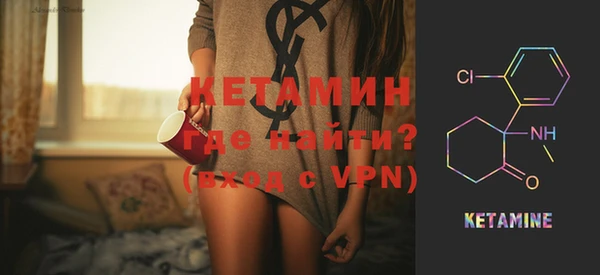 Альфа ПВП Гусиноозёрск