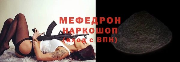 Альфа ПВП Гусиноозёрск