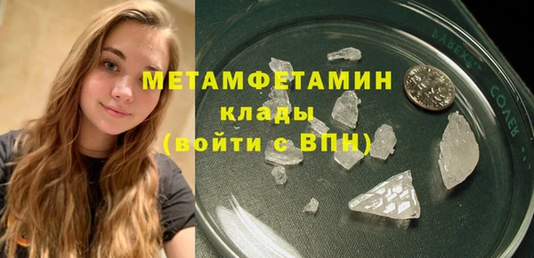 прущие крисы Гусев