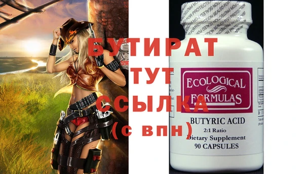 Альфа ПВП Гусиноозёрск
