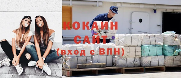 Альфа ПВП Гусиноозёрск