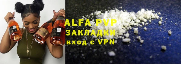 Альфа ПВП Гусиноозёрск