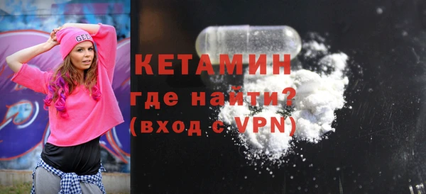 spice Медногорск