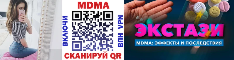 магазин наркотиков Жирновск hydra онион MDMA Molly