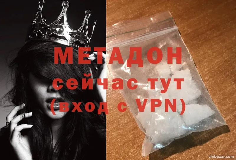 мега зеркало  Жирновск  МЕТАДОН methadone 