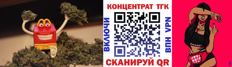 ТГК THC oil  Жирновск 