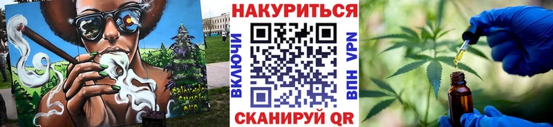 Канабис Amnesia  где купить наркоту  Жирновск 